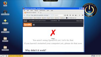 TENS 美國國防部打造的高度安全Linux發行版，引領網絡與信息安全軟件開發新范式